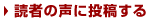 �ǎ҂̐��ɓ��e����