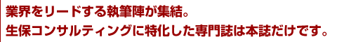 �ƊE�����[�h���鎷�M�w���W���B���ۃR���T���e�B���O�ɓ���������厏�͖{�������ł��B
