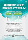 法人攻略のツボ
