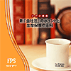 FP塾シリーズ ビデオ講座vol.2 新「会社法」のポイントと生命保険活用