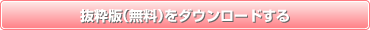 �T���v�����_�E�����[�h����