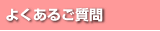 �悭���邲����