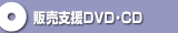 CD-ROM