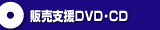 CD-ROM