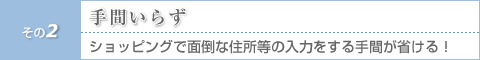 �����b�g2