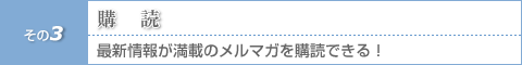 �����b�g3