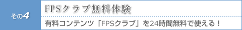 �����b�g4