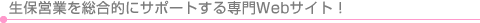 �ی��̃v�������ɑI�΂ꂽ�T�C�g