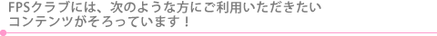 ��l�C��2��R���e���c�͂�����