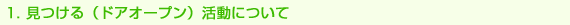 1. ihAI[vjɂ