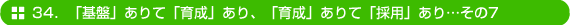 34DuՁvāu琬vAu琬vāu̗pvc7