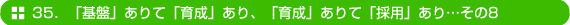 35DuՁvāu琬vAu琬vāu̗pvc8