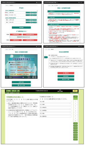 生命保険資格試験対策用教材 保険販売 営業のための知識 データ 税務など セールス手帖社保険fps研究所 生命保険資格試験対策用教材 保険販売 営業のための知識 データ 税務など セールス手帖社保険fps研究所