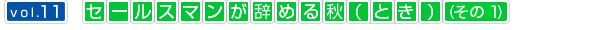 uZ[X}߂HiƂjvi1j