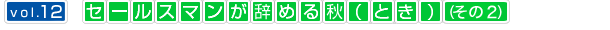 uZ[X}߂HiƂjvi2j