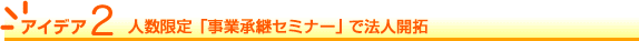 ACfA2@luƏpZ~i[vŖ@lJ