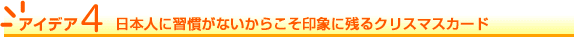 ACfA4@{lɏKȂ炱ۂɎcNX}XJ[h
