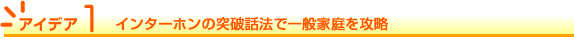ACfA1@C^[z̓˔jb@ňʉƒU