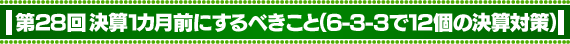 ZPJOɂׂƁi㔼j